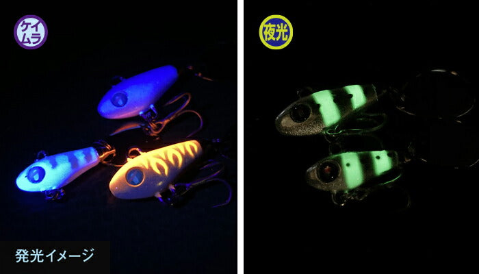スピンボウイ SPINBOWY 07/チャートタイガー 38mm 4g
