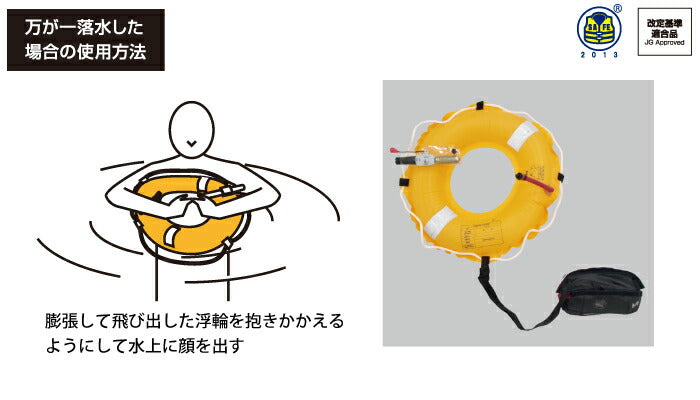 コンパクトフロート ブラック ウエスト60～100cm 432g