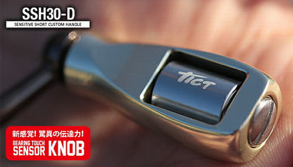 SSH30-D シャンパンゴールド×ガンメタ 30mm 21.5g