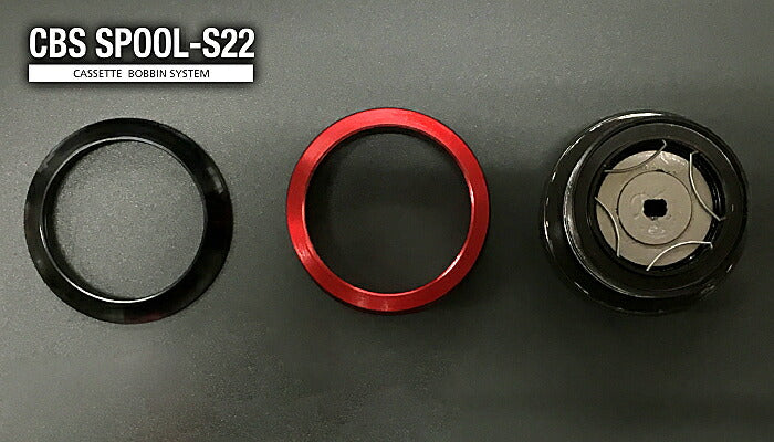 CBS SPOOL-S22 シャンパンゴールド×ガンメタ PE#0.35-150m/MONO#0.3-200 33.5g