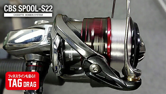 CBS SPOOL-S22 レッド×ガンメタ PE#0.35-150m/MONO#0.3-200 33.5g