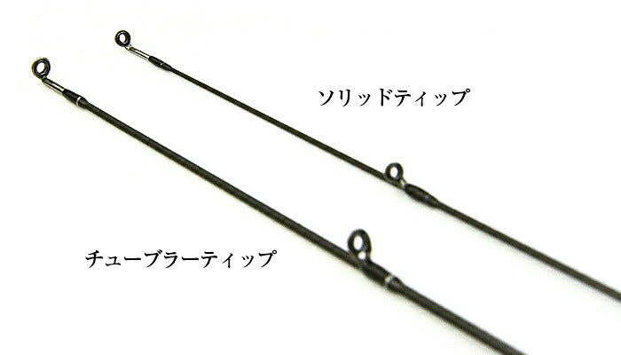 SRAM スラム EXR-60S-Sis カーボンソリッド 6フィート/183cm 58g