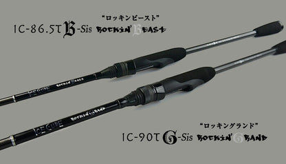 ICE CUBE アイスキューブ IC-90TG-Sis ロッキングランド チューブラー 9フィート/276cm 115g