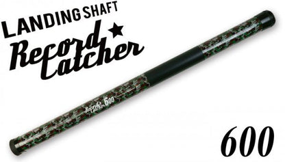 レコードキャッチャー 600 アースカモ 6ｍ 460g