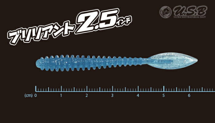 ブリリアント C-16/ナノラメしらす 2.5インチ 8ヶ入