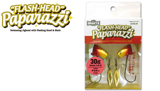 フラッシュヘッド パパラッチ FLASH-HEAD Paparazzi P-04/ミドキン 12g 2ヶ入