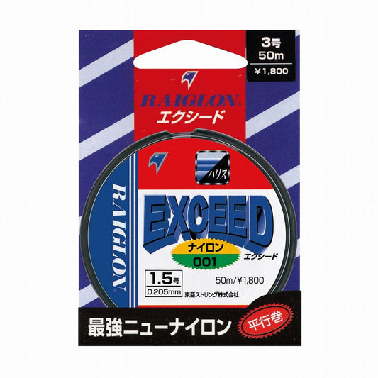 エクシード ナイロン001 ナイロン 平行巻 0.6号 50m