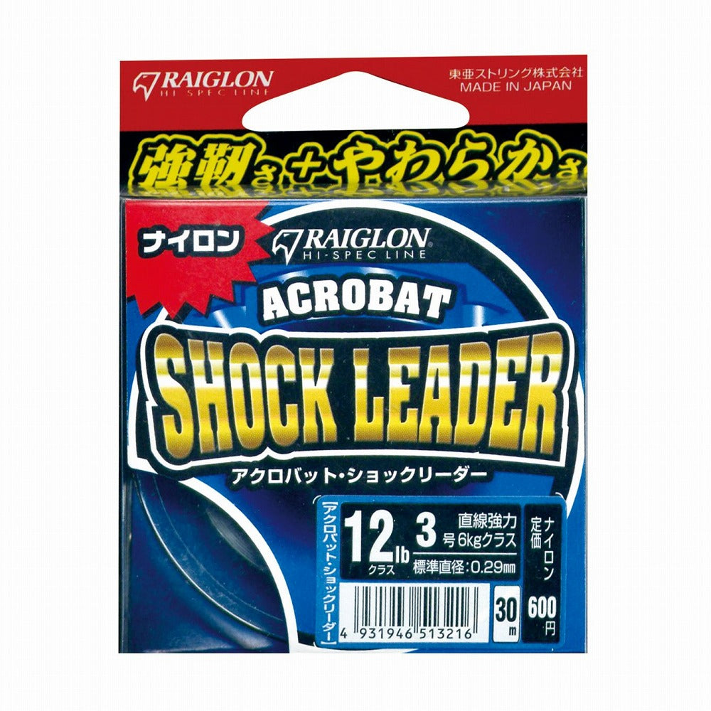 アクロバット・ショックリーダー ナイロン 5号 30ｍ 10kg/20lb