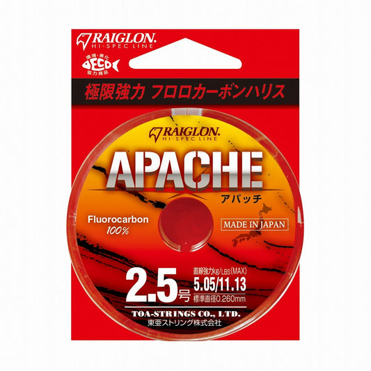 アパッチ フロロカーボン 0.8号 50m