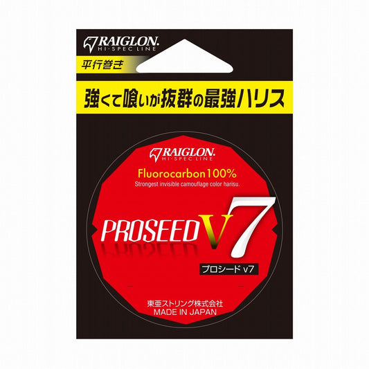 プロシード フロロカーボン 平行巻 0.8号 50m