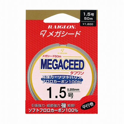 メガシード タフワン フロロカーボン 平行巻 クリア 1.75号 50m