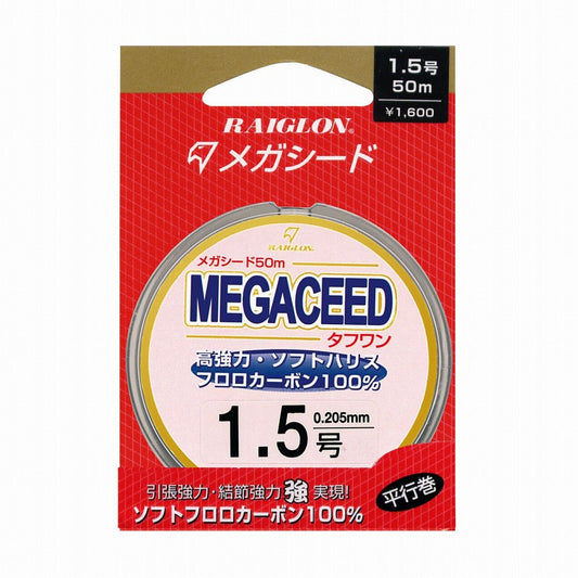 メガシード タフワン フロロカーボン 平行巻 クリア 1.75号 50m