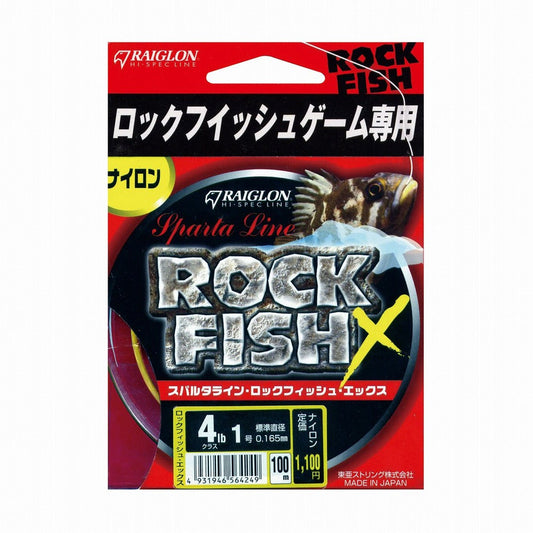 ロックフィッシュ・X ナイロン 蛍光イエロー 1.2号 5lb 100m