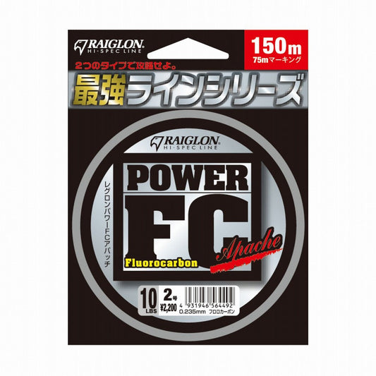 パワーFC アパッチ フロロカーボン 平行巻 ナチュラル 1.5号 7lb 150m(75m×2)