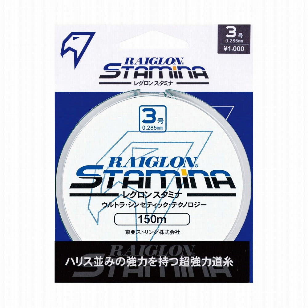 レグロンスタミナ ナイロン 平行巻 イエロー 5号 150m