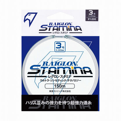 レグロンスタミナ ナイロン 平行巻 イエロー 6号 150m