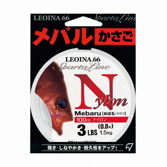 レオイナ66 めばる/カサゴ ナイロン 平行巻 0.6号 2lb 100m