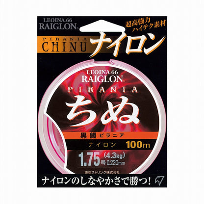 ちぬ(黒鯛) ピラニア ナイロン 平行巻 4色 1.75号 100m