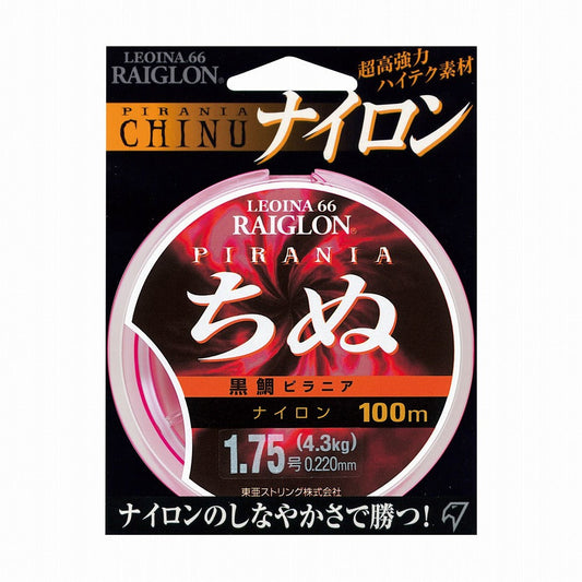ちぬ(黒鯛) ピラニア ナイロン 平行巻 4色 3号 100m