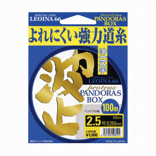 レオイナ66 プロテウス パンドラボックス沖一文字 ナイロン 平行巻 ファイヤーオレンジ 2号 100m