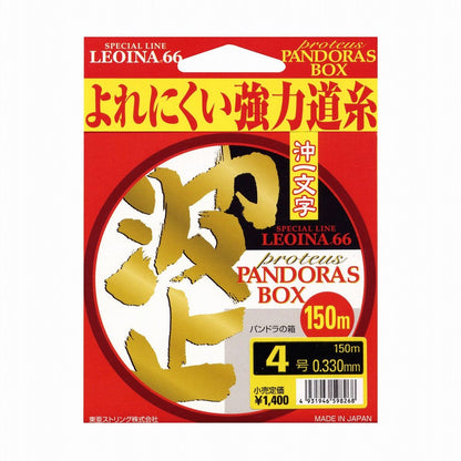 レオイナ66 プロテウス パンドラボックス沖一文字 ナイロン 平行巻 ファイヤーオレンジ 3.5号 150m