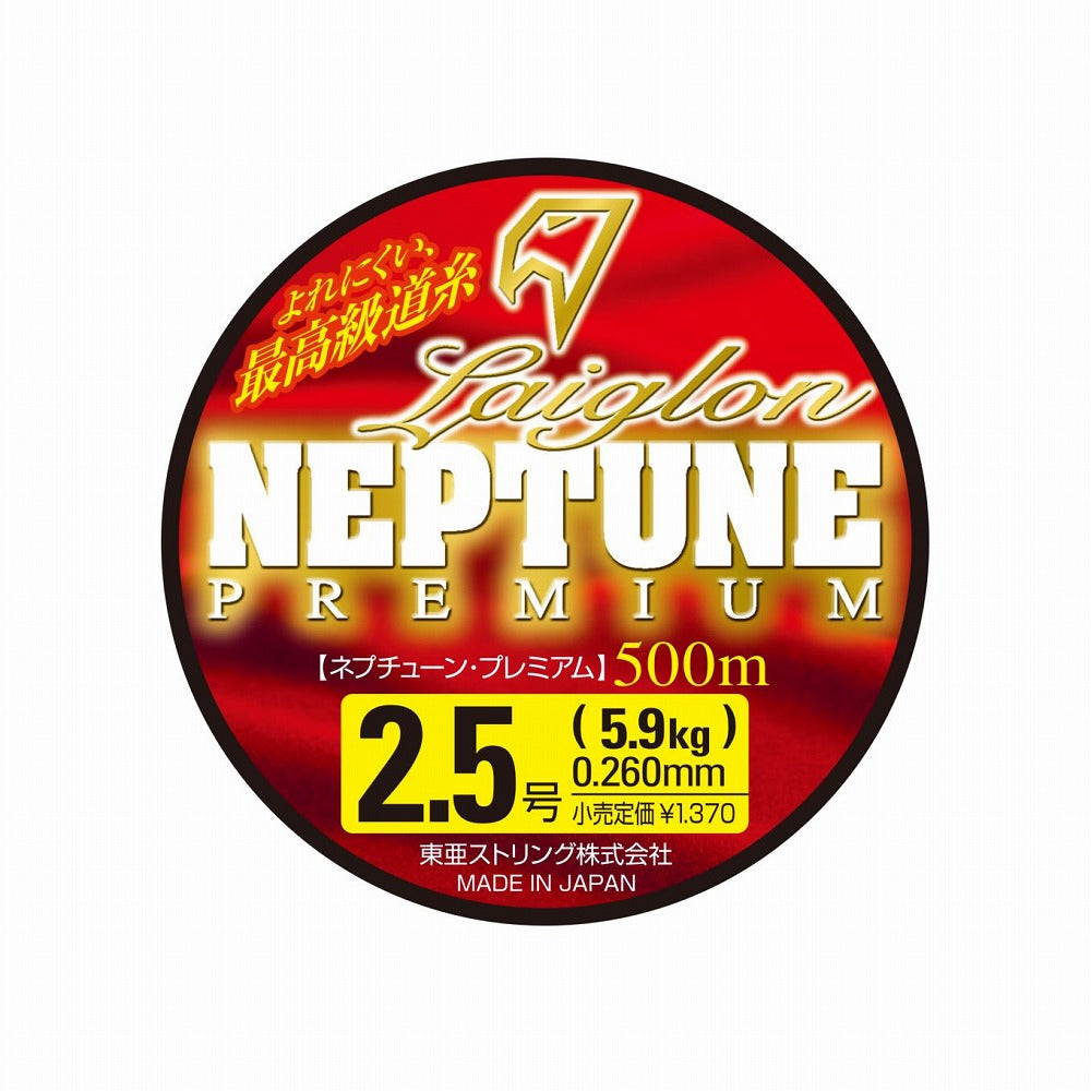 ネプチューンプレミアム ナイロン ボビン巻 オレンジ 7号 500m