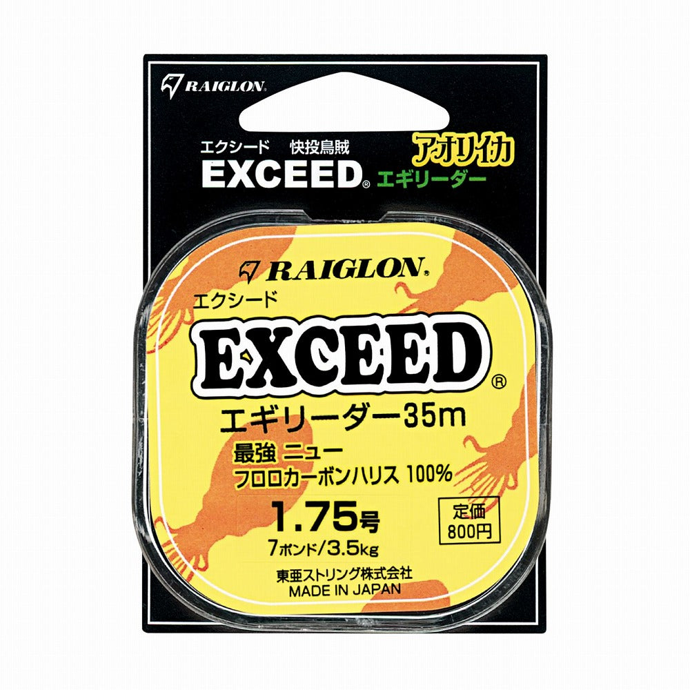 エクシード エギリーダー フロロカーボン 4号 8.0kg/16lb 35m