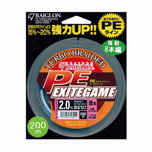 レグロンPE エキサイトゲーム PE 5色 2号 200ｍ/8本編 13.7kg/30lb