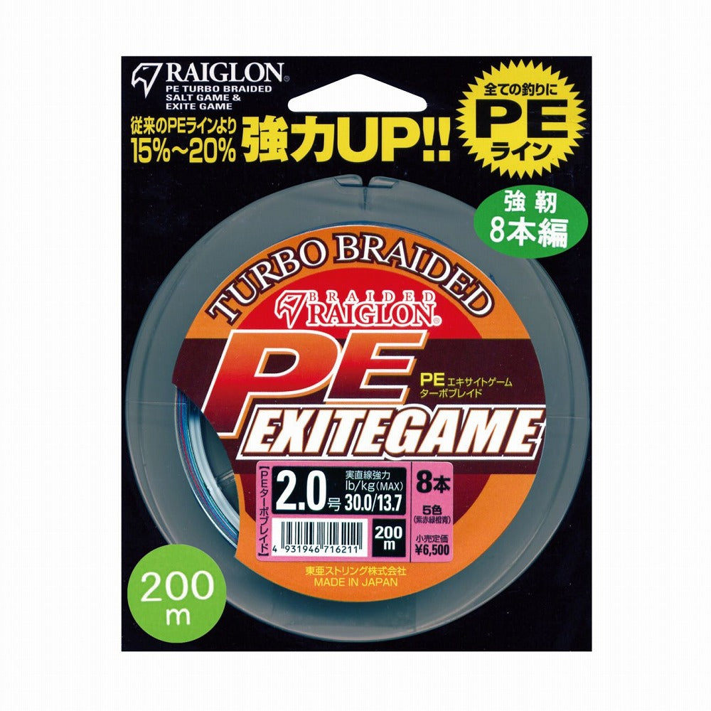 レグロンPE エキサイトゲーム PE 5色 3号 200ｍ/8本編 20.5kg/45lb