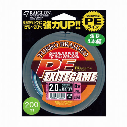 レグロンPE エキサイトゲーム PE 5色 2.5号 300ｍ/8本編 16.0kg/35lb