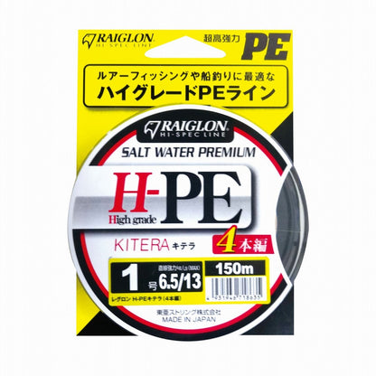 H-PE キテラ PE 5色 4号 200m/4本編 25kg/50lb
