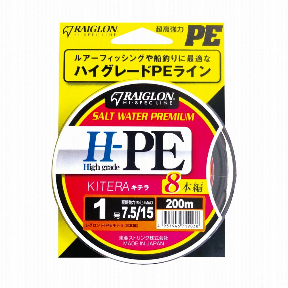 H-PE キテラ PE 5色 1.2号 300m/8本編 8.5kg/17lb