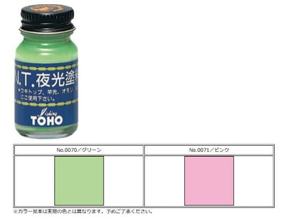 夜光塗料 ピンク 10ml