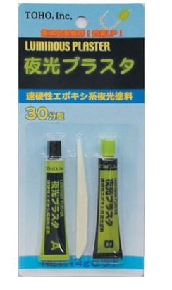 夜光プラスタ グリーン