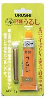 特製うるし 金 10g