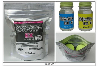 ウレタン・クリヤーEX セット 80ml