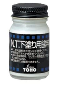 下塗り用塗料 18ml