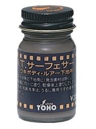 サーフェサー ブラウングレー 18ml