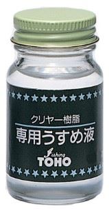 クリヤー樹脂専用うすめ液 徳用 40ml