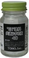 EX塗料共通うすめ液 40ml