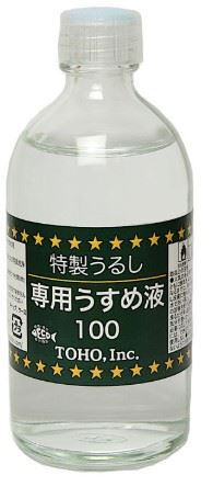 特製うるし専用うすめ液 100ml