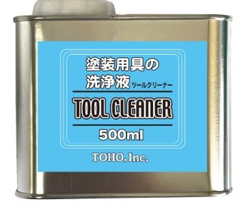 ツールクリーナー 500ml