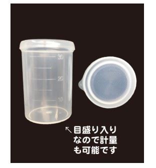 ミキシングツール カップ 30ml