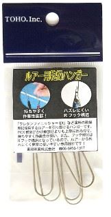 ルアー用乾燥ハンガー 5本入