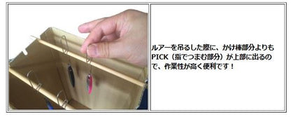 ルアー用乾燥ハンガー 5本入