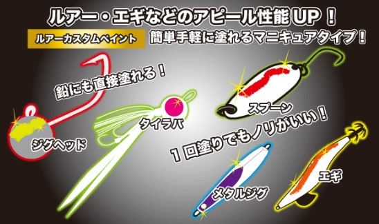 ダイアカラー 蛍光イエロー 10ml