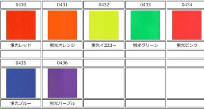 ダイアカラー 蛍光パープル 10ml