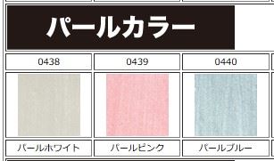 ダイアカラー パールピンク 10ml