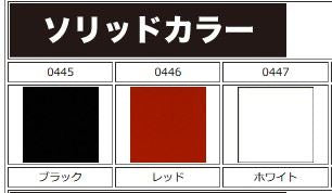 ダイアカラー ホワイト 10ml