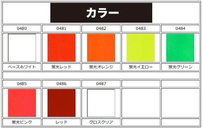 どぶづけ用ダイアカラー グロスクリア 80ml